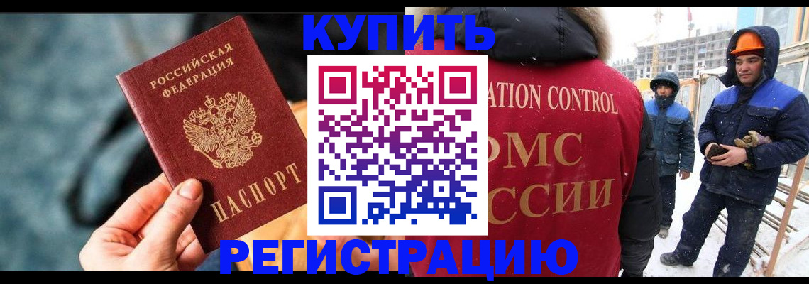 где прописаться в Ртищево